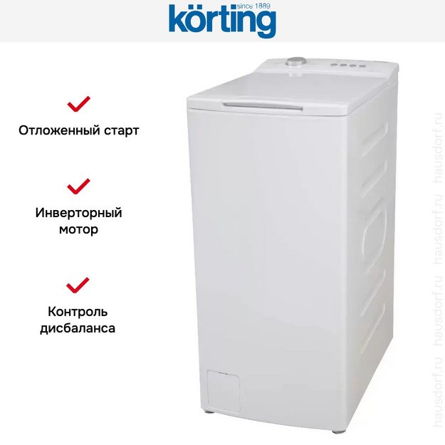 Стиральная машина Korting KWMT 1270 I (preview 11)