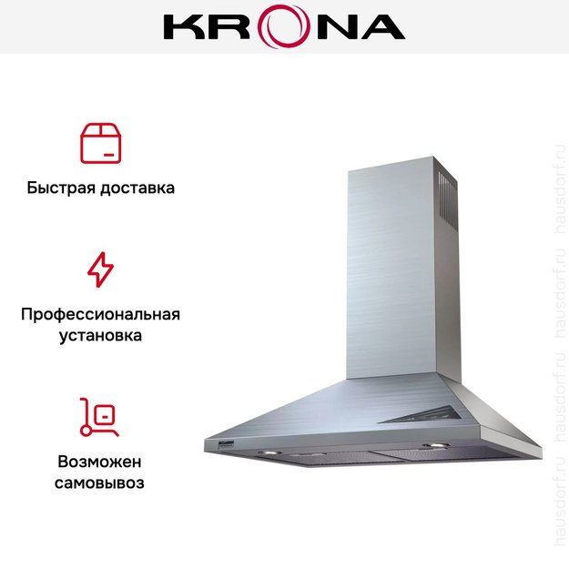 Вытяжка KRONA JANNA 600 INOX SENSOR (фото 4) Вытяжка KRONA JANNA 600 INOX SENSOR (preview 4)