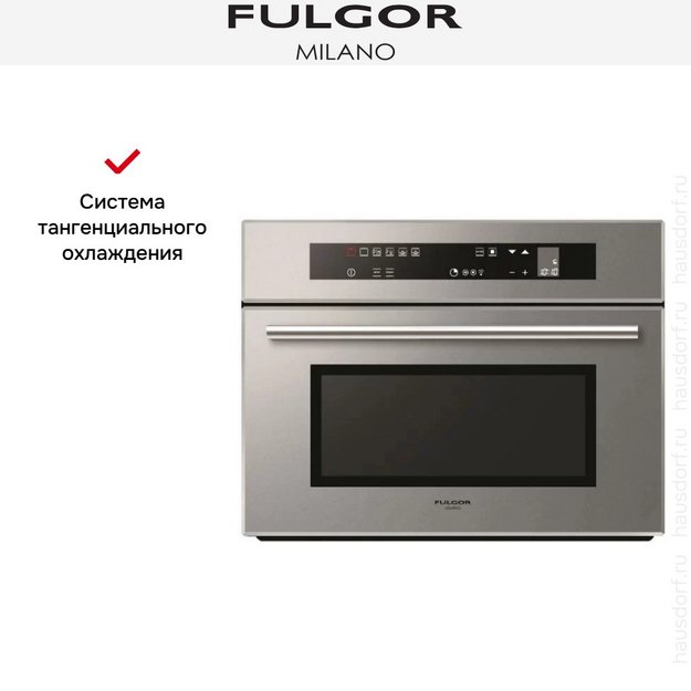 Встраиваемая микроволновая печь Fulgor Milano LMO 4507 TC ME (preview 3)