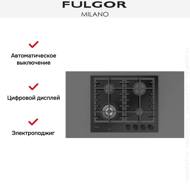 Газовая варочная панель Fulgor Milano FCLH 604 G T WK BK (preview 10)