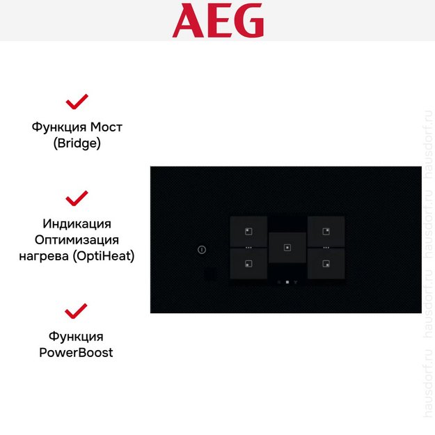 Варочная панель AEG TH85IM30FB (preview 15)