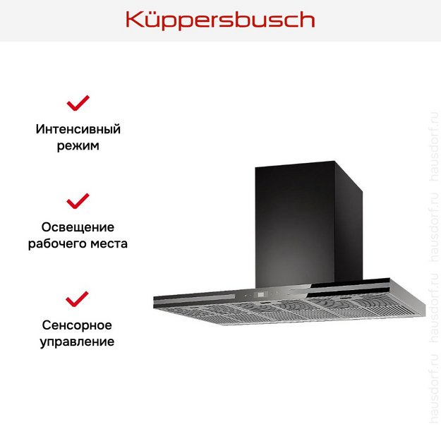 Вытяжка Kuppersbusch DW 9500.0 S3 Silver Chrome (preview 4)