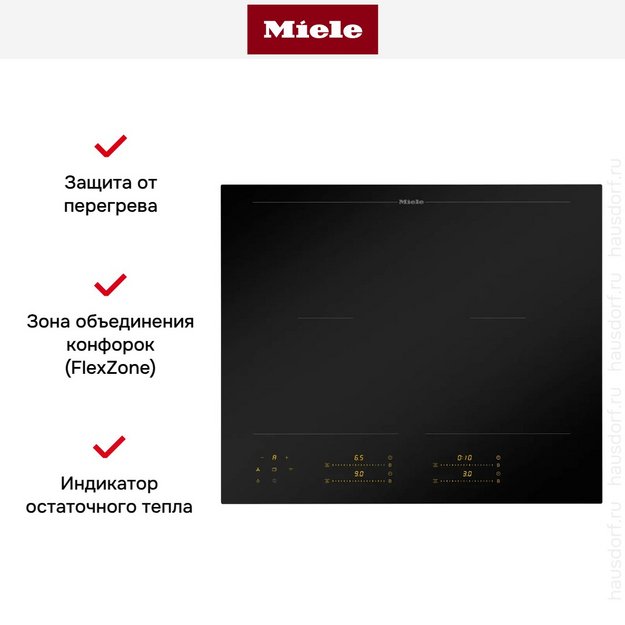 Индукционная варочная панель Miele KM 8565 FL MattFinish (preview 7)