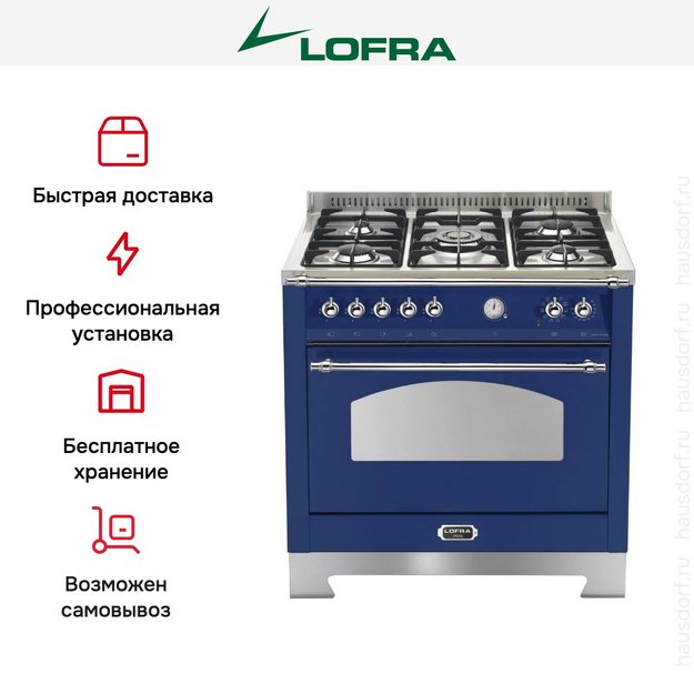 Варочный центр Lofra RBLG96MFT/Ci Chrome (preview 3)