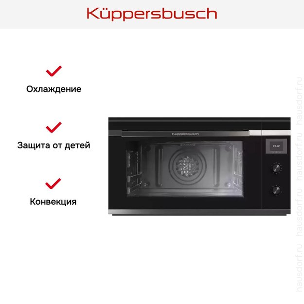 Духовой шкаф Kuppersbusch B 9330.0 S2 Black Chrome (preview 6)