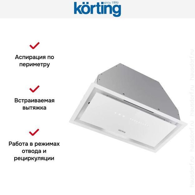 Полновстраиваемая вытяжка Korting KHI 6997 GW (preview 9)