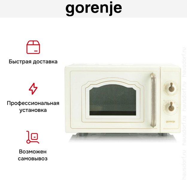 Микроволновая печь с грилем Gorenje MO 4250 TCLI (preview 7)