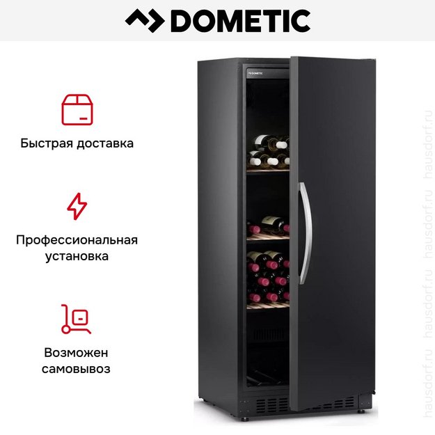 Винный шкаф Dometic B162S Basic (preview 12)