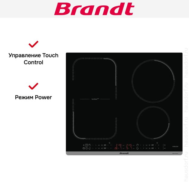 Индукционная варочная панель Brandt BPI264HSB (preview 6)