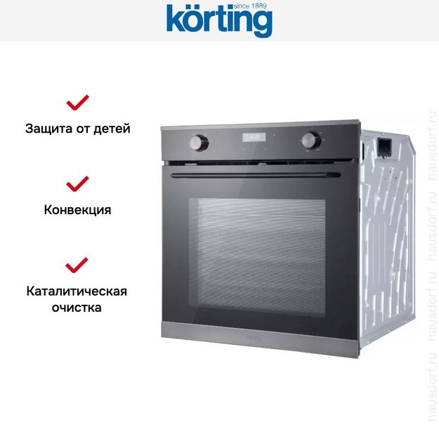 Духовой шкаф Korting OKB 1321 GNBX (preview 5)