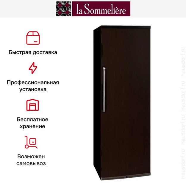 Винный шкаф La Sommeliere MCE230P (preview 5)