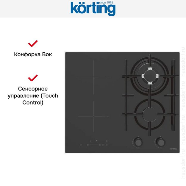 Варочная поверхность Korting HIG 6225 CTN (preview 6)