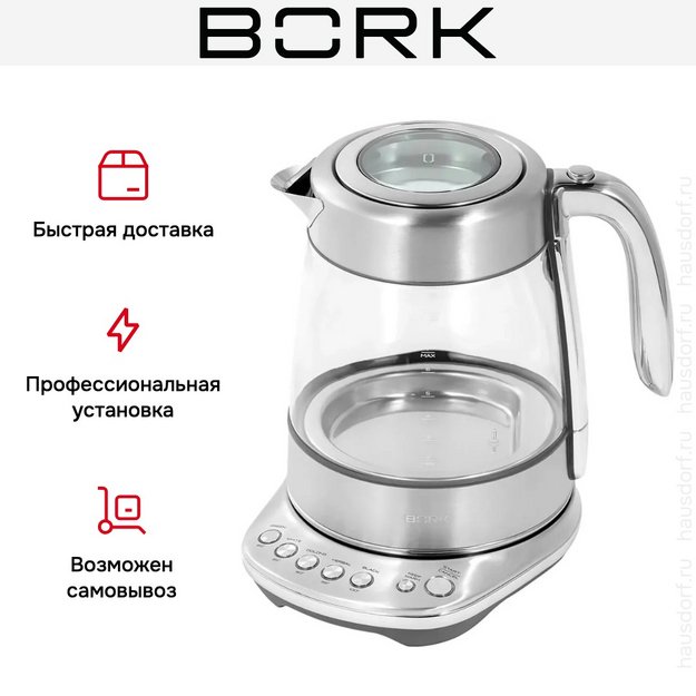 Чайник BORK K707 (preview 17)