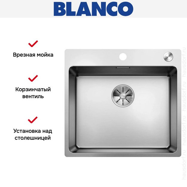 Мойка BLANCO ANDANO 500-IF/A нержавеющая сталь, клапан-автомат (фото 9) Мойка BLANCO ANDANO 500-IF/A нержавеющая сталь, клапан-автомат (preview 9)