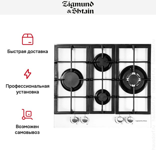 Варочная панель Zigmund Shtain MN 114.61 W (фото 3) Варочная панель Zigmund Shtain MN 114.61 W (preview 3)