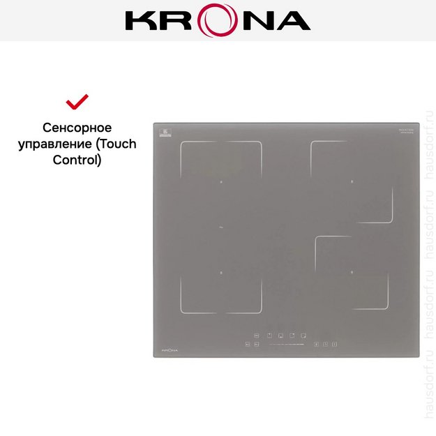 Варочная панель KRONA MYSTERIUM max ih 60 GR (preview 15)