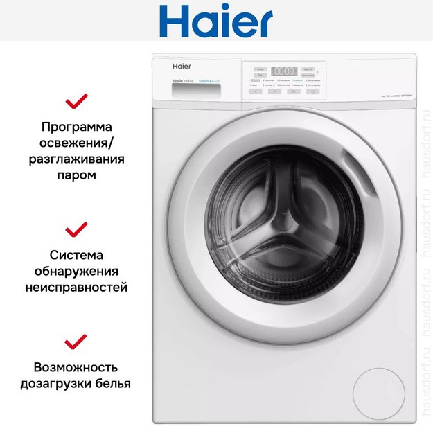 Стиральная машина Haier HW60-BP10919A (preview 9)