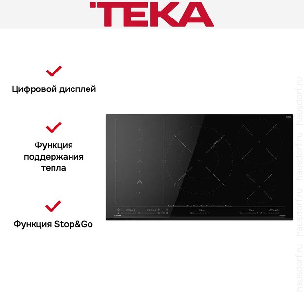 Индукционная варочная панель Teka IZS 97630 MST BLACK (фото 11) Индукционная варочная панель Teka IZS 97630 MST BLACK (preview 11)