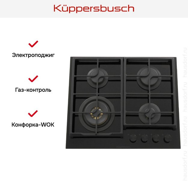 Варочная панель Kuppersbusch KG 6551.0 SR-E5 (preview 4)