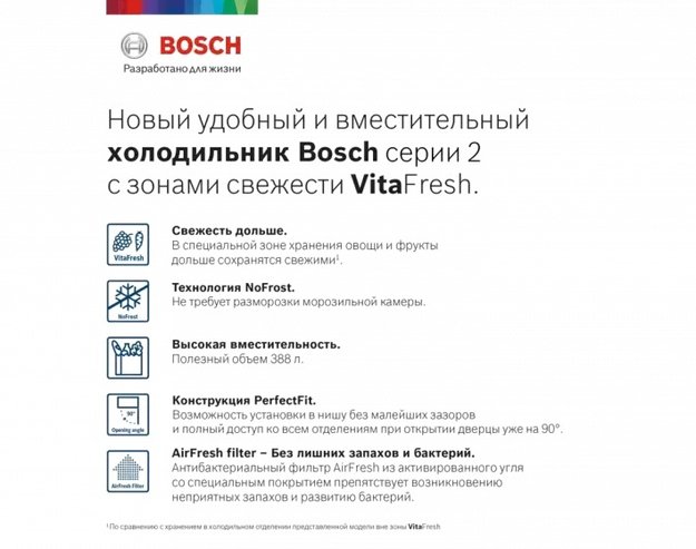 Холодильник с нижней морозильной камерой BOSCH KGN39UL22R (preview 7)