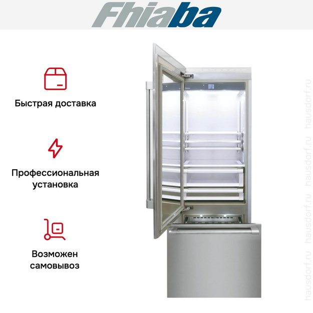 Встраиваемый холодильник Fhiaba RS750TGT3 (preview 4)