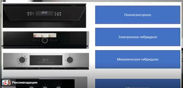 Духовой шкаф с паром Bertazzoni F6011PROVPTN (video 1)