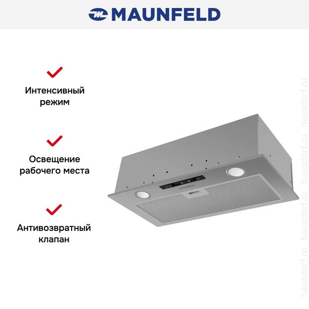 Встраиваемая вытяжка Maunfeld Crosby Light 5028 Inox (preview 10)