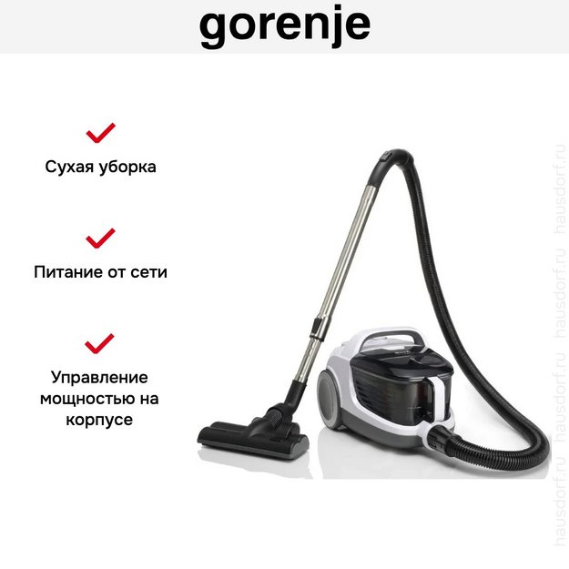 Пылесос Gorenje VC2101GALWCY (preview 6)