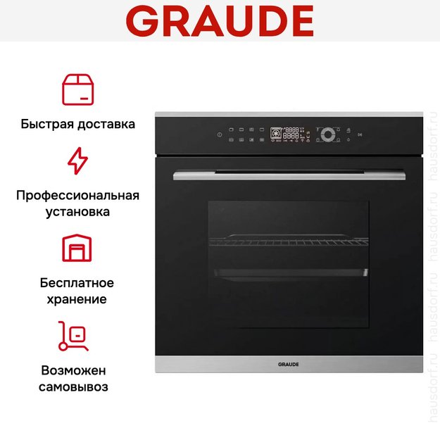 Духовой шкаф Graude BM 60.3 E (фото 7) Духовой шкаф Graude BM 60.3 E (preview 7)