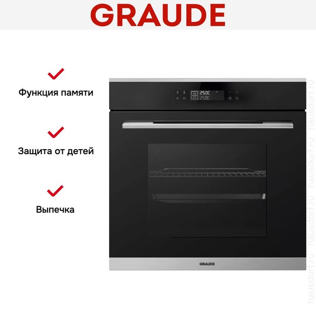 Духовой шкаф Graude BMP 60.0 E (фото 4) Духовой шкаф Graude BMP 60.0 E (preview 4)