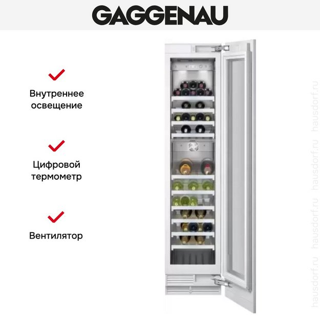 Винный шкаф Gaggenau RW 414-361 (preview 6)