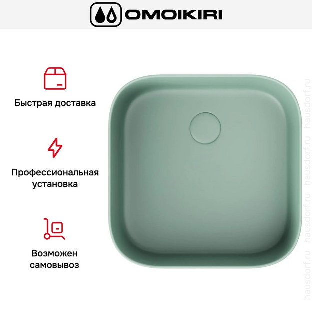 Раковина для ванны Omoikiri June-MI (preview 4)