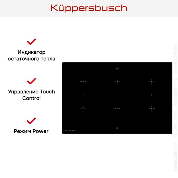 Индукционная варочная панель Kuppersbusch KI 8820.0 SR (preview 7)
