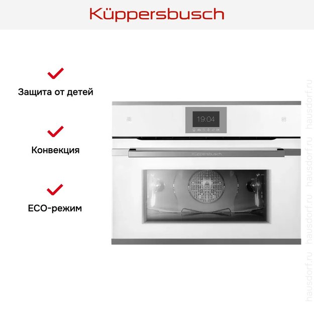 Компактный духовой шкаф с паром Kuppersbusch CBD 6550.0 W3 Silver Chrome (preview 7)