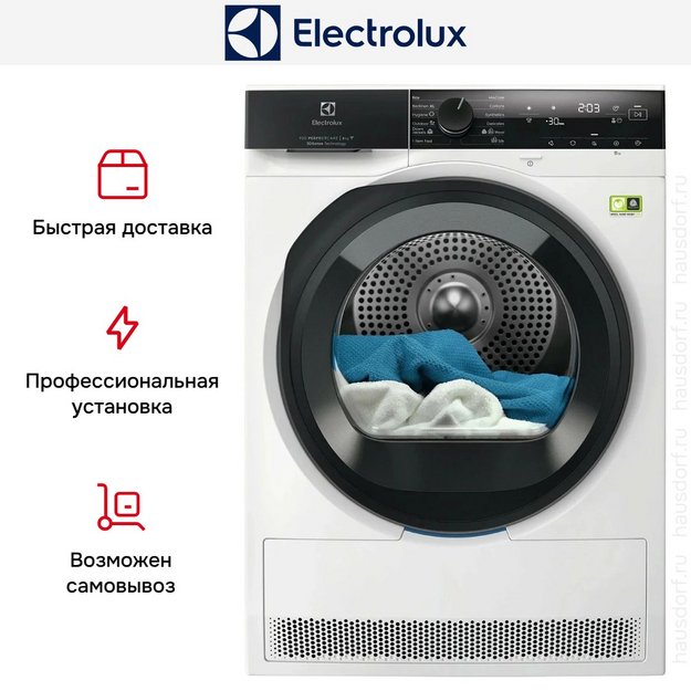 Сушильная машина Electrolux EW9D4854KE (preview 5)