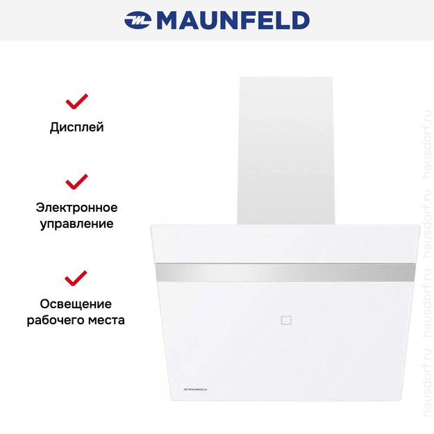 Кухонная вытяжка MAUNFELD Medway 60 белый\вставка сатин (фото 19) Кухонная вытяжка MAUNFELD Medway 60 белый\вставка сатин (preview 19)