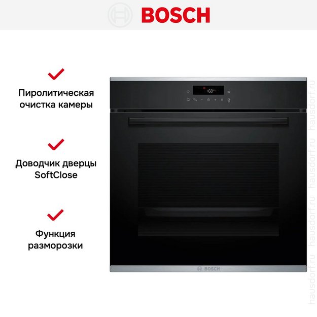 Духовой шкаф Bosch HBG272EB3 (preview 6)