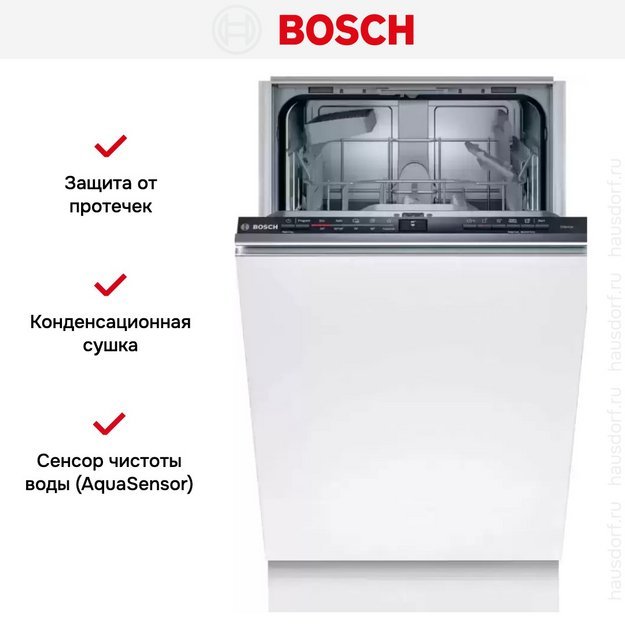Встраиваемая посудомоечная машина Bosch SPV2IKX10E (preview 10)