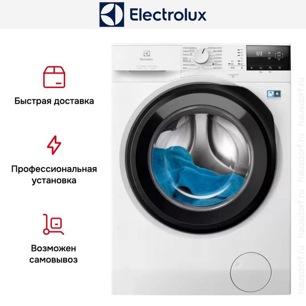 Стирально-сушильная машина Electrolux EW7W2492E (preview 5)