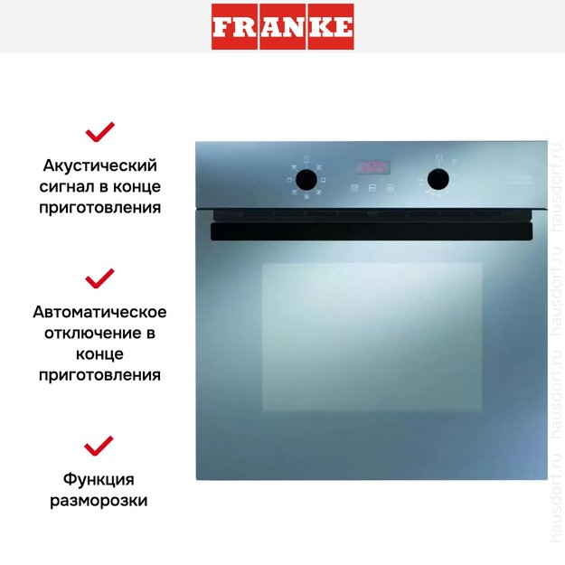 Духовой шкаф Franke CR 86 M BM-1 (preview 3)