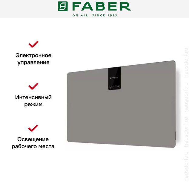 Вытяжка Faber SOFT SLIM 80 GREY LONDON A80 (фото 2) Вытяжка Faber SOFT SLIM 80 GREY LONDON A80 (preview 2)