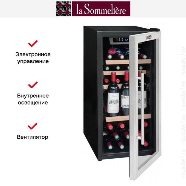Винный шкаф La Sommeliere LS38A (preview 10)