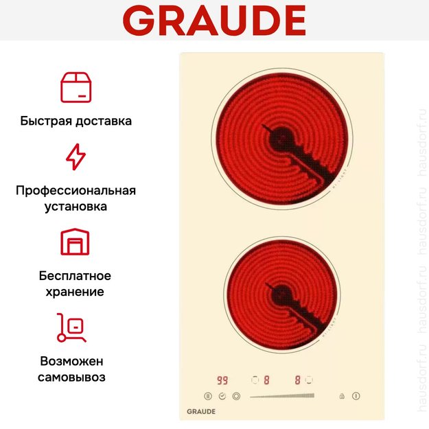 Варочная панель Graude EK 30.0 C (фото 7) Варочная панель Graude EK 30.0 C (preview 7)