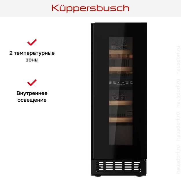Встраиваемый винный шкаф Kuppersbusch FWKU 1531.0 S (preview 10)