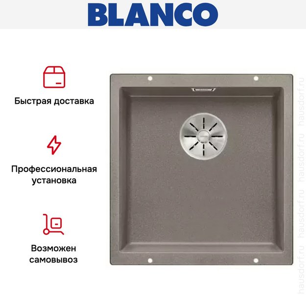 Мойка Blanco SUBLINE 400-U SILGRANIT отводная арматура InFino® серый беж (фото 5) Мойка Blanco SUBLINE 400-U SILGRANIT отводная арматура InFino® серый беж (preview 5)