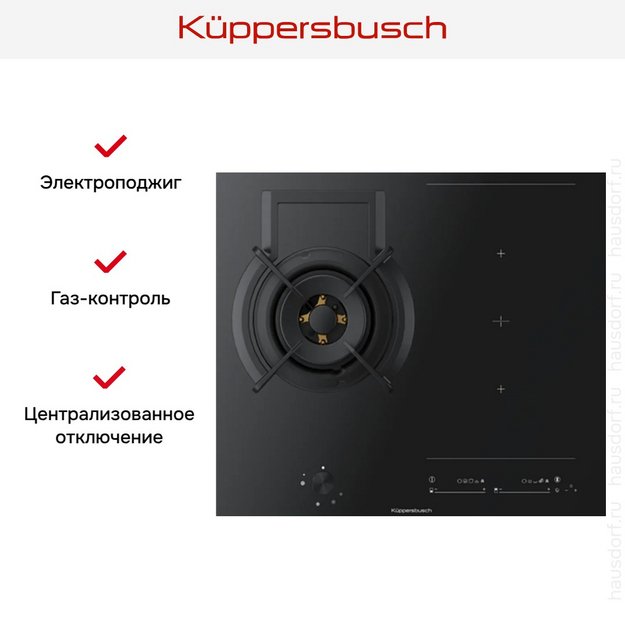 Газовая варочная панель с индукцией Kuppersbusch KIG 6850.0 SR-E5 Black Velvet (preview 15)