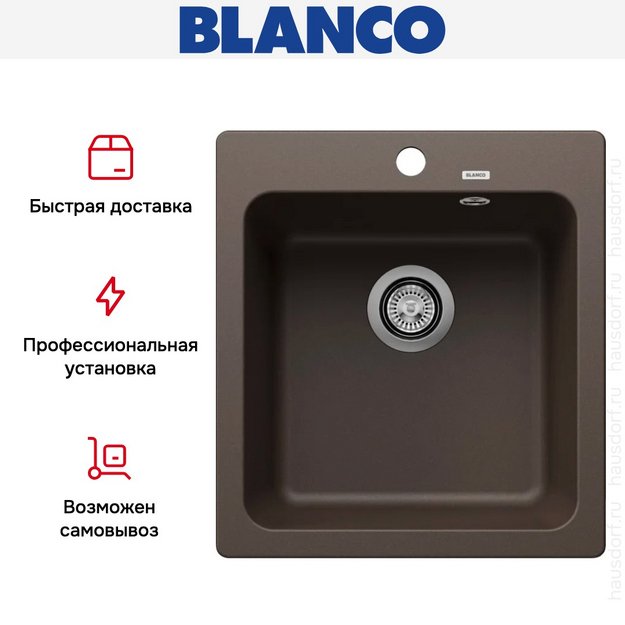 Мойка BLANCO NAYA 45 Silgranit кофе (фото 9) Мойка BLANCO NAYA 45 Silgranit кофе (preview 9)