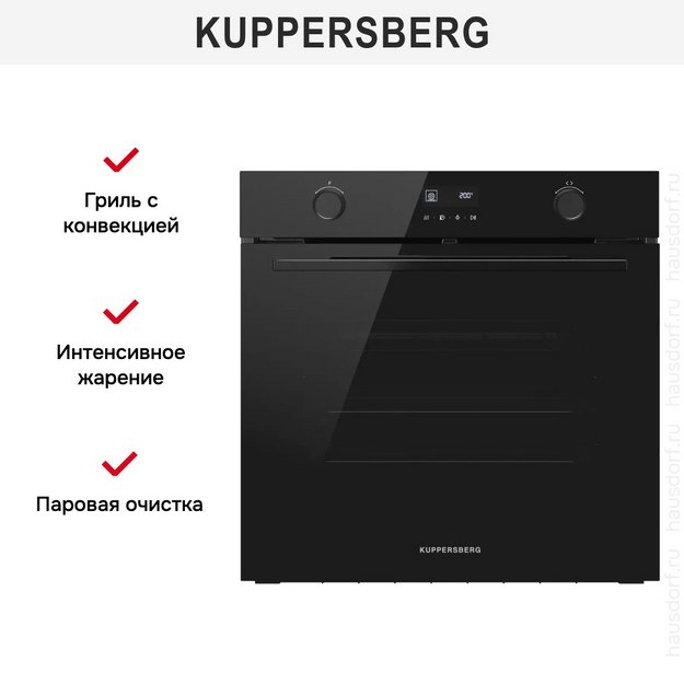 Духовой шкаф электрический Kuppersberg HT 611 BB (preview 9)