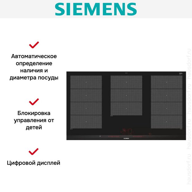 Варочная панель Siemens EX975LXC1E (preview 7)
