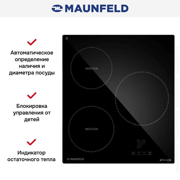 Индукционная варочная панель Maunfeld AVI4532BK (preview 3)